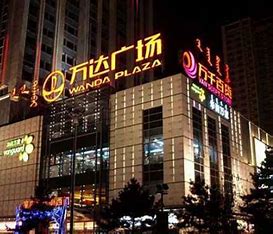 南通江安垃圾处理站