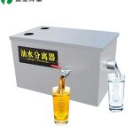 双孔油水分离器厂家水斗式油水分离器
